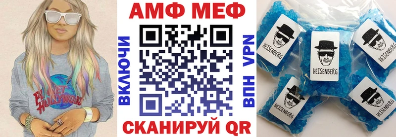 АМФ VHQ  где купить наркотик  Кстово 