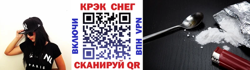 продажа наркотиков  Кстово  Кокаин Fish Scale 
