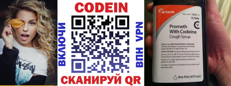 дарнет шоп  Кстово  мега ссылки  Codein Purple Drank 