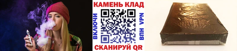 магазин    Кстово  Гашиш Premium 