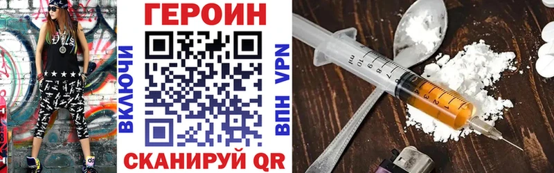 где купить наркотик Кстово omg рабочий сайт Героин гречка