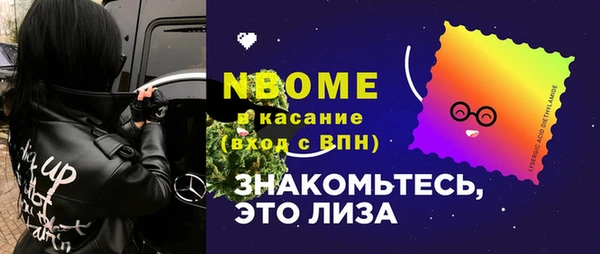 кокаин перу Арсеньев