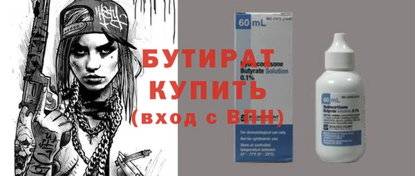 не бодяженный Балабаново