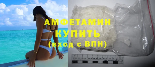 кокаин перу Арсеньев