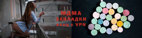 ГАЛЛЮЦИНОГЕННЫЕ ГРИБЫ Баксан