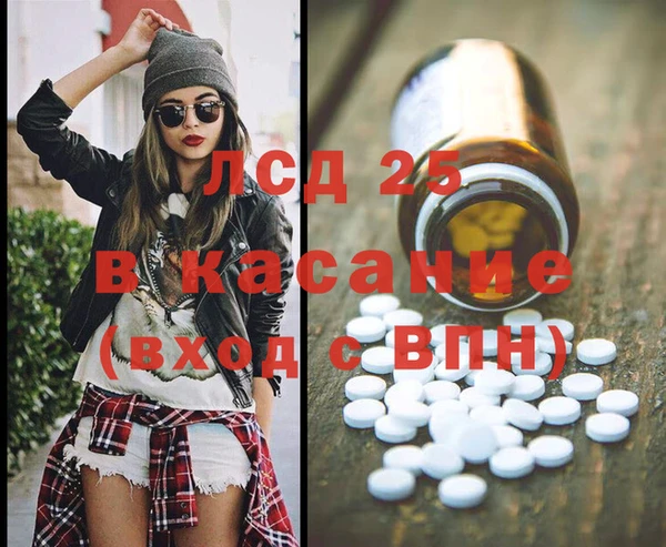 ECSTASY Аркадак