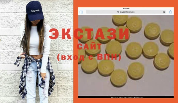 кокаин перу Арсеньев
