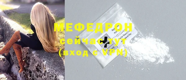 прущий лед Нея