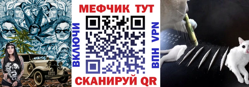 Меф mephedrone  Кстово 