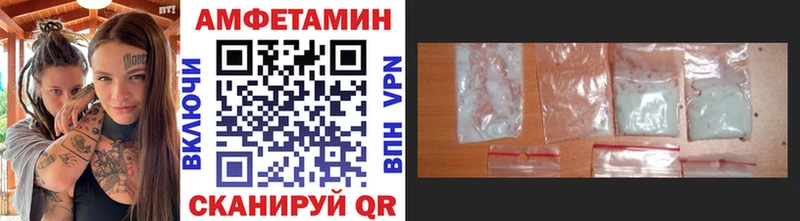 Метамфетамин Декстрометамфетамин 99.9% Кстово