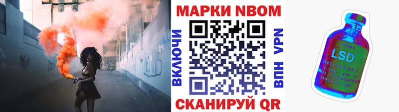 Наркотические марки 1,8мг  omg зеркало  Кстово 