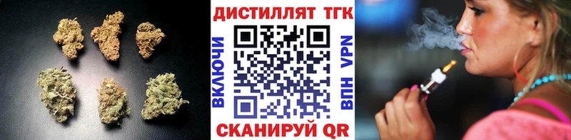 mega маркетплейс  Кстово  Дистиллят ТГК гашишное масло 