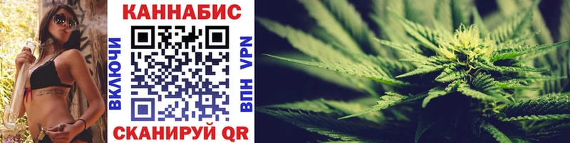 Бошки марихуана THC 21% Кстово